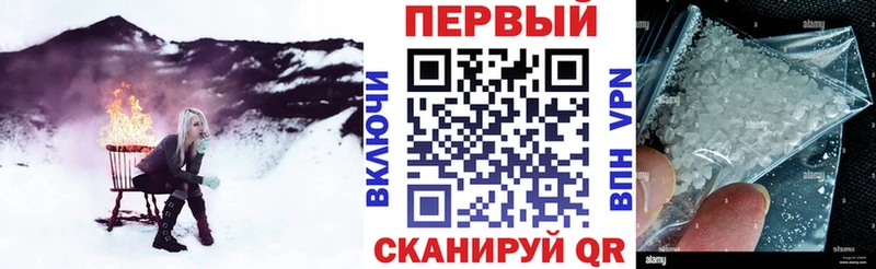 MEGA ссылка  Евпатория  АМФЕТАМИН VHQ 