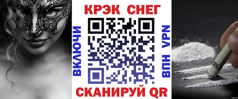 Cocaine Колумбийский Евпатория