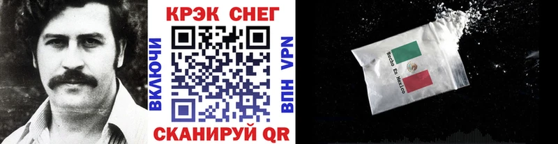 КОКАИН Fish Scale  KRAKEN онион  Евпатория 