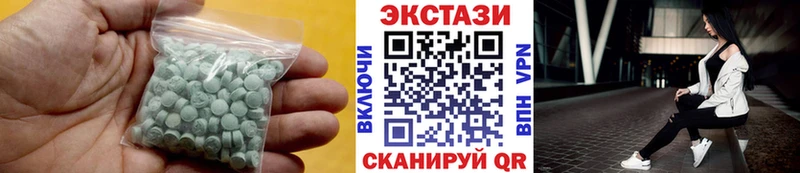 Экстази таблы  как найти закладки  Евпатория 
