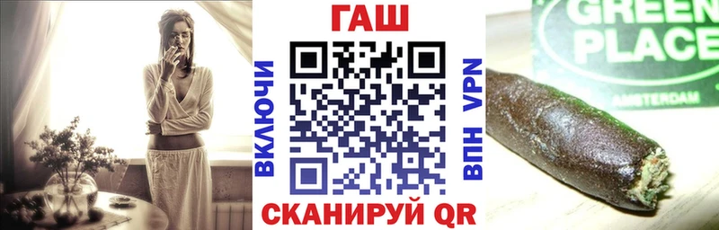 ГАШ гарик  Евпатория 