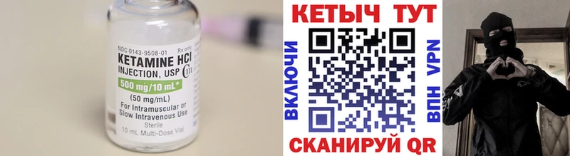 КЕТАМИН ketamine  Евпатория 