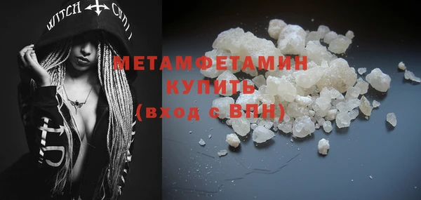 мдма Богородицк