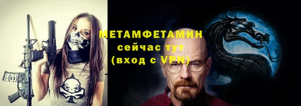 мдма Богородицк