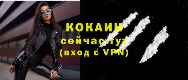 мдма Богородицк