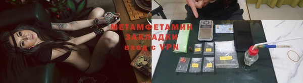 мдма Богородицк