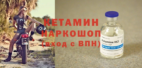 мдма Богородицк