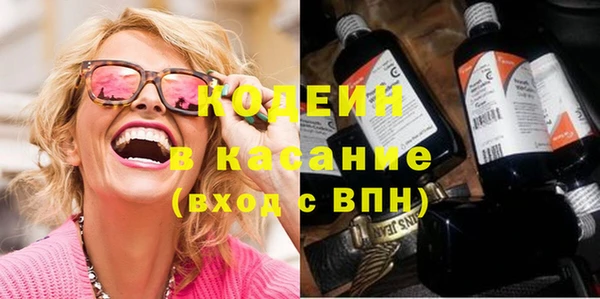 мдма Богородицк