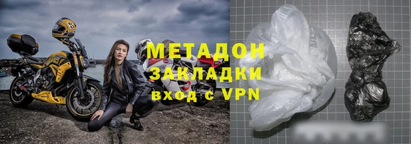 гидра Богородск