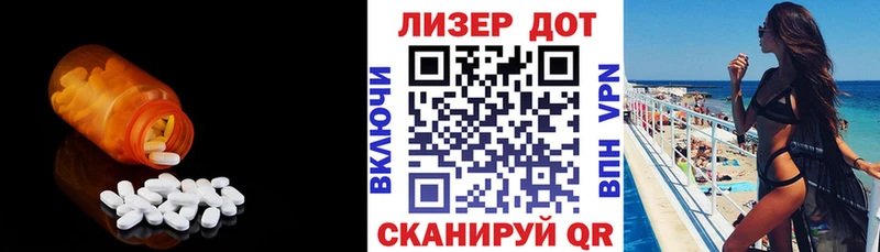 LSD-25 экстази ecstasy  Евпатория 