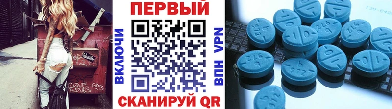 где купить наркотик  Евпатория  Метамфетамин кристалл 