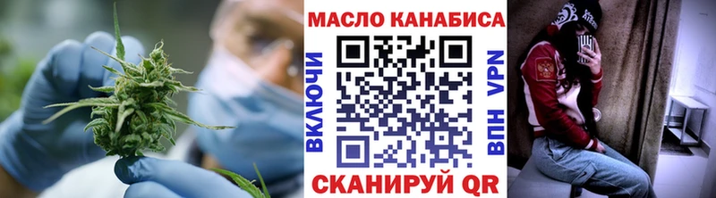 купить   Евпатория  ТГК концентрат 