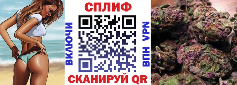 Марихуана планчик  цена наркотик  Евпатория 